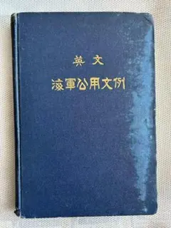 吟詠教範 藤原摂楠 日本吟詠会総本部　詩吟教本　第1-５　５冊 吟詠教範 藤原摂楠 日本吟詠会総本部 詩吟 詩吟教本 - メルカリ