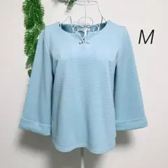 グローブ・M 七分袖 ニット ライトブルー リブ編み 袖口広め パール付き