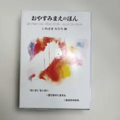 Item thumbnail for item d27b67d8-5a63-410f-80f6-7b77dce40c47