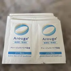 Arouge モイストクレンジングミルクジェルのサムネイル