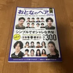 髪にドラマを。ANA-5[アナゴ]トリートメント 1000g - メルカリ