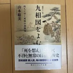 Item thumbnail for item 7b69a8ce-5b55-4ec0-8425-254f8f662301