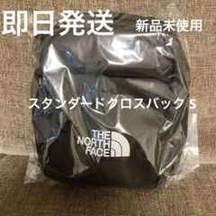 THENORTHFACE/スタンダードクロスバック S/新品未使用/黒