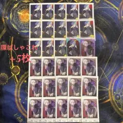 アイナナ ぱしゃこれ ウエハース カード ゴシハロ 四葉環 逢坂壮五 ハロウィン