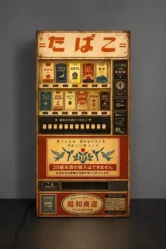 襟元 昭和レトロポップ 空き瓶 空箱 金星商会 薬瓶 - メルカリ
