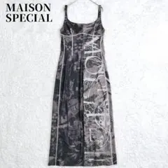 【完売品】メゾンスペシャル　現行　ロング　ドッキング　キャミソールワンピース