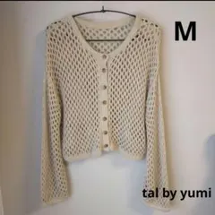 tal by yumi tera wear emu透かし編みカーデ ベージュMのサムネイル