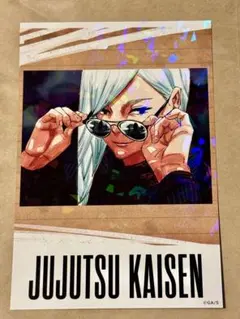 呪術廻戦 応募者全員サービス 缶入りホロカード 冥冥 虎杖悠仁