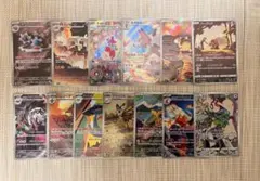 【ポケモンカード】AR・CHRまとめ売り 13枚セット