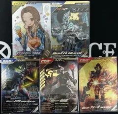 【まとめ売り】ガンバレジェンズ過去弾LRセット