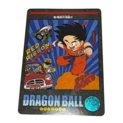 ドラゴンボール　カードダス　ビジュアルアドベンチャー　プレミアムセット　孫悟空