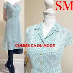 美品！コムサ　コムサデモード　上質　ジョーゼットワンピース インナー付　9 SM