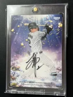 2026年最新】梅野隆太郎 サインの人気アイテム - メルカリ