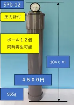 2025年最新】テニスボール 加圧の人気アイテム - メルカリ