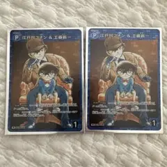 コナン　TCG プロモ　江戸川コナン&工藤新一