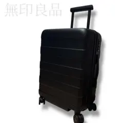 2026年最新】無印良品 スーツケース 機内持ち込みの人気アイテム