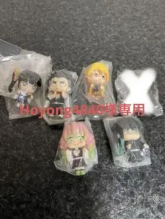 鬼滅の刃 ならぶんです