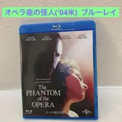 2026年最新】オペラ座の怪人 dvd 劇団四季の人気アイテム - メルカリ