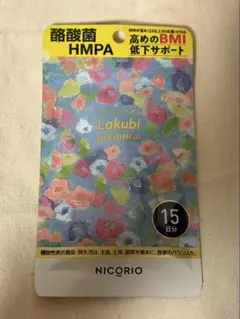 NICORIO ニコリオ ラクビプレミアム 1袋　15粒のサムネイル