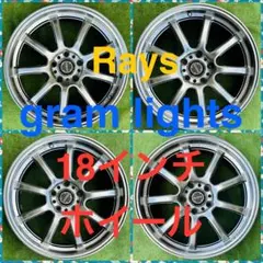 ボルクレーシング CE28N 17インチ 鍛造 RAYS プリウス 86 - メルカリ