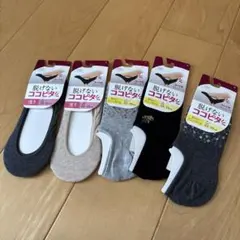 脱げないココピタ ソックス 5足セット