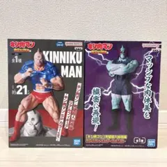 『キン肉マン』完璧超人始祖編リアルフィギュア キン肉マン/ネメシス　２体セット
