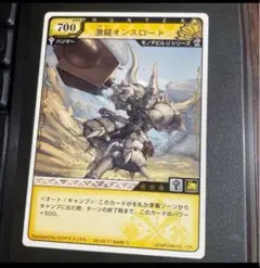 2025年最新】モンスターハンターハンティングカードの人気