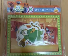 ズートピア Happyくじ　ステッカーセット