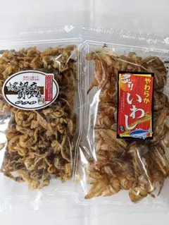 焼ほたてひもと炙りいわしです！