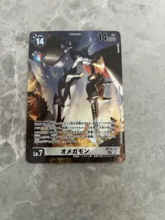 デジモンカード オメガモン BT13-112 LM7 パラレル - メルカリ