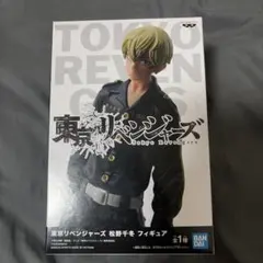 東京リベンジャーズ 松野千冬 フィギュア