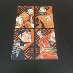 ハイキュー ボードゲーム 東峰旭 4点セット