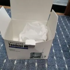 2025年最新】トゥースジエットDXの人気アイテム - メルカリ