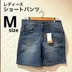 レディース ショートパンツ ホットパンツ デニム