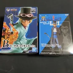 ワンピース サボ ルフィ フィギュアセット