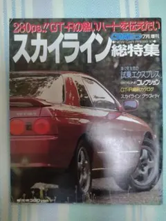 Item thumbnail for item 85936dd7-5c5c-4afb-b0f5-211130094cfd