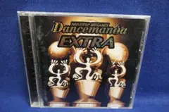 ダンスマニア　Dancemania Extra　NONSTOP MEGAMIX