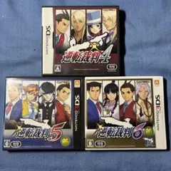 switch ソフト 逆転裁判