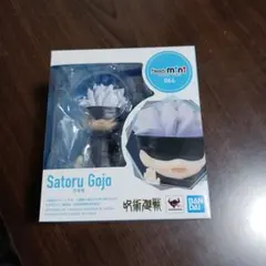 Figuarts mini 五条悟 「呪術廻戦」