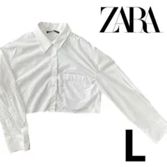 【即日発送】ZARA クロップド丈 バックデザイン　長袖シャツ ホワイト L