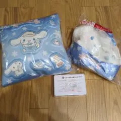 シナモロール 当たりくじ 一番くじ ラストスペシャル クッション