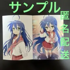 2025年最新】らき すた スリーブの人気アイテム - メルカリ