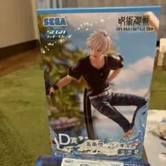 呪術廻戦 セガラッキーくじ D賞 五条悟 フィギュア