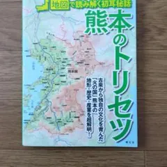 まさのび様 リクエスト 2点 まとめ商品