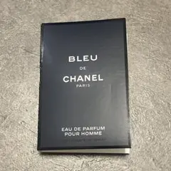 【未使用】シャネル 香水 ブルードゥシャネル オードゥパルファム 1.5ml