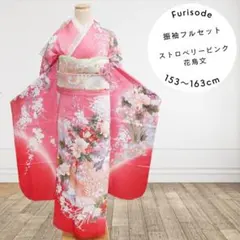 振袖フルセット　華やかピンク　牡丹　豪華絢爛　成人式