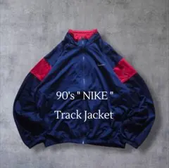 90s 白タグ NIKE ナイキ トラックジャケットジャージ スウッシュ刺繍ロゴ
