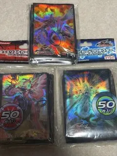 遊戯王　スリーブ　3個セット　新品未開封