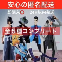 ルパン三世次元大介石川五右衛門峰不二子当時宣伝グッズ - メルカリ