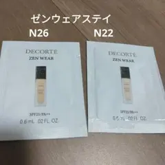 ゼンウェアステイ N26・N22 各1包のサムネイル